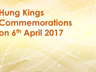 Company Holiday 2017 Announcement- Hung Kings Commemorations